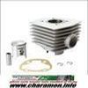 cylindre DOPPLER ER1 adaptable 51 AIR
