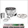 cylindre TEKNIX FONTE adaptable RS50 MINARELLI 6V EMBASE ANCIEN M