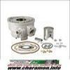 cylindre DOPPLER S1R adaptable NITRO AEROX SR50LC F12LC ALU LIQUI