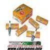 BOUGIE d'allumage PMR8B pour Moto Guzzi 1100 Breva et Griso