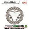 DISQUE DE FREIN FIXE AVANT DROIT BURGMAN UH125 200 07 08