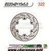 DISQUE DE FREIN FIXE ARRIERE DROIT WR250 90 91