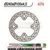 DISQUE DE FREIN FIXE ARRIERE DROIT XR650R 00 04