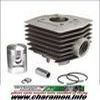 cylindre TEKNIX ALU adaptable 51 AIR