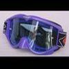 Lunettes Cross PRO GRIPCarbon Power écran anti UV en lexan anti