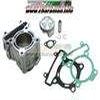cylindre piston diamètre 63 BIG BORE Off-road spécial MX pour moteur Minarelli YAMAHA 125cc à carburateur