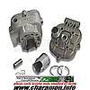 Cylindre MALOSSI CYCLO MBK D39 H20 ALU 31 5477