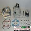 kit haut moteur barikit alu pour nitro aerox sr liquide diamètre 48mm Minarelli horizontal h2o kit haut moteur barikit alu pour nitro aerox sr liquide diamètre 48mm Minarelli horizontal h2o